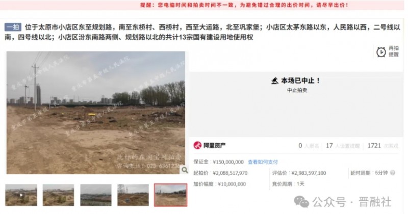 微信截图_20251121144019