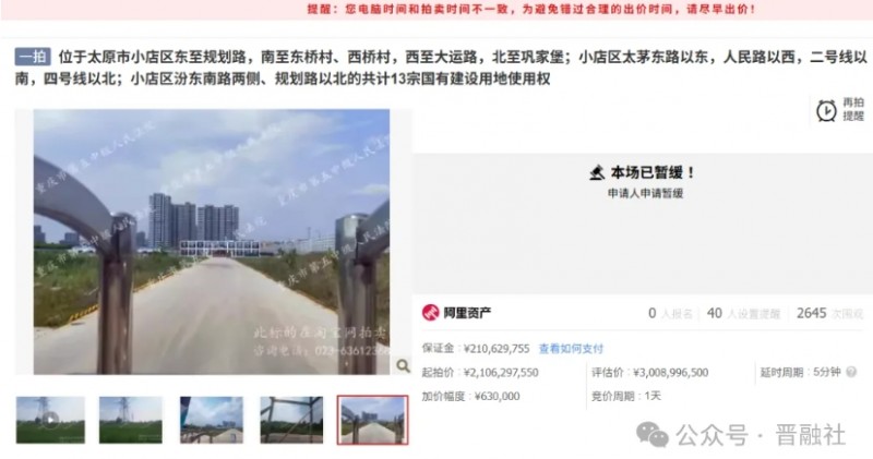 微信截图_20251121144038