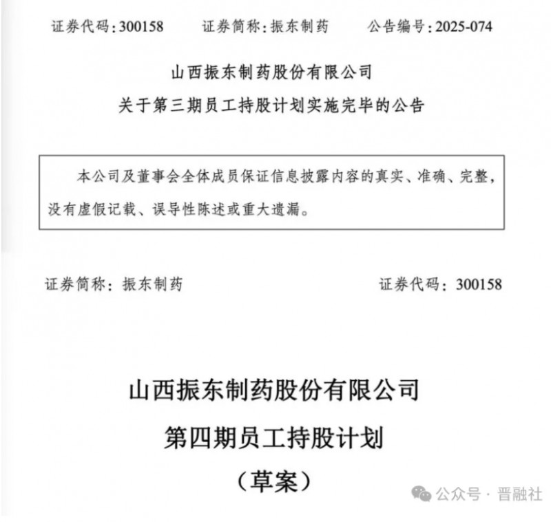 微信截图_20251121144258