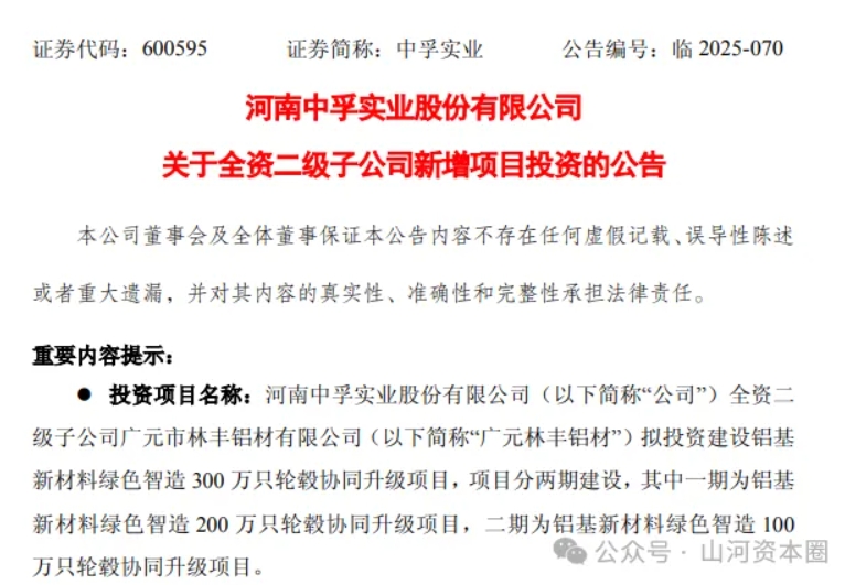 微信截图_20251121145631