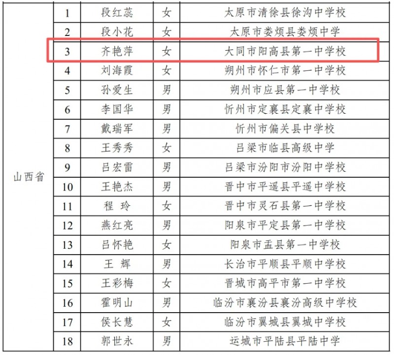 微信截图_20251121150325