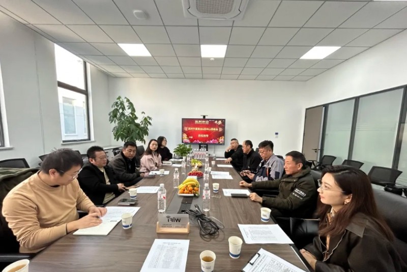 苏州市山西商会举办制造行业沙龙活动 晋商年会