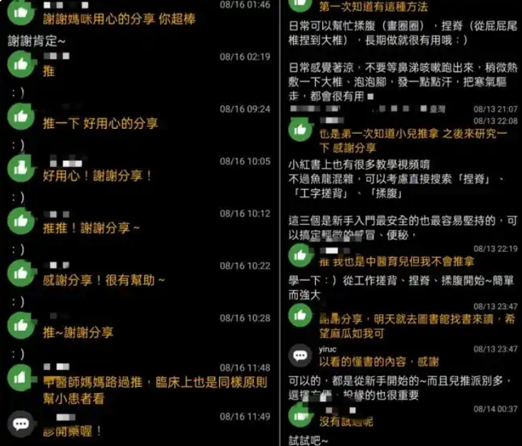 微信截图_20251124103702