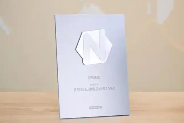 微信截图_20251124103744