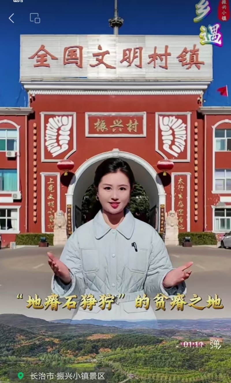 11月24日 唤醒您美好的一天 | 振兴小镇·晋商俱乐部常务理事长单位