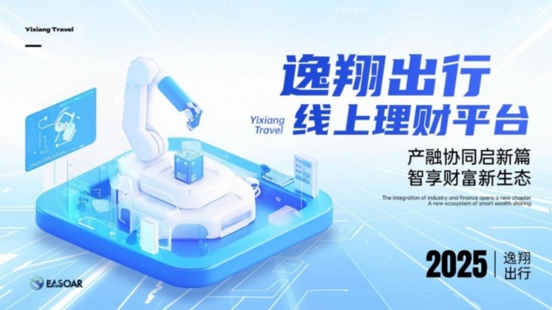 微信截图_20251124110616