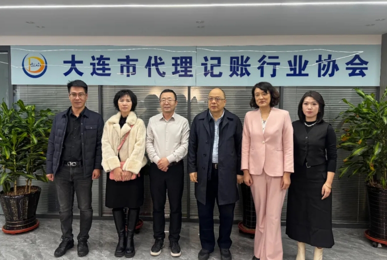 大连市山西商会与大连代理记账行业协会达成战略合作 携手共建服务平台 晋商年会