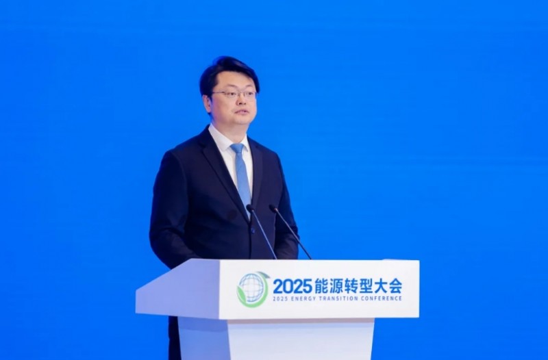 2025能源转型大会在京举办