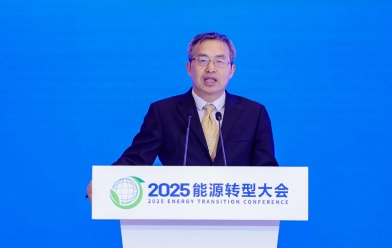 2025能源转型大会在京举办