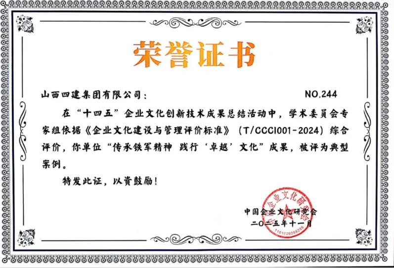 微信截图_20251124184804