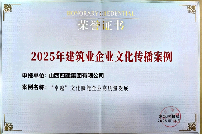 微信截图_20251124184958