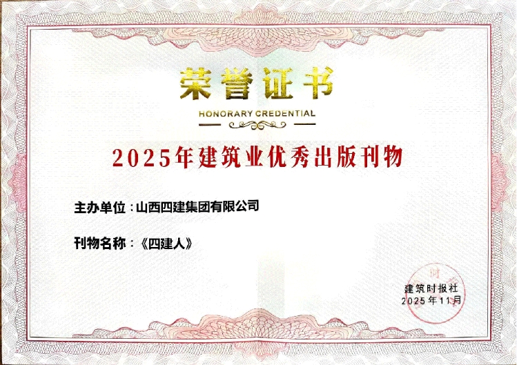 微信截图_20251124185012