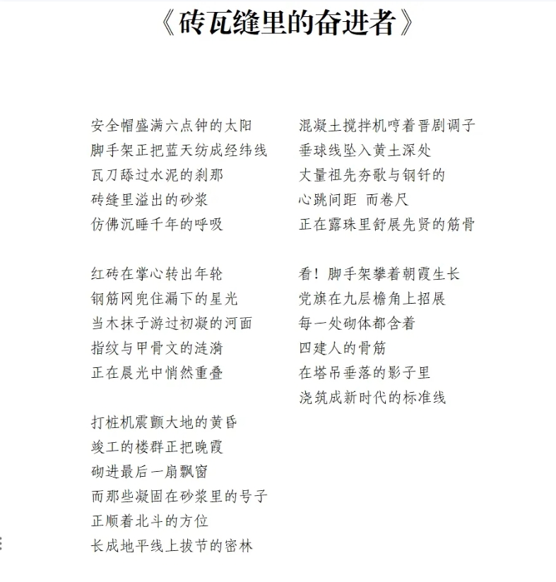 微信截图_20251124185119