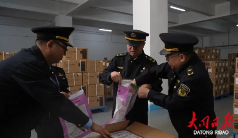 微信截图_20251124185552