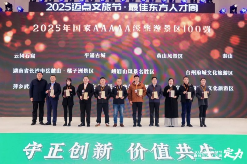 微信截图_20251124185911