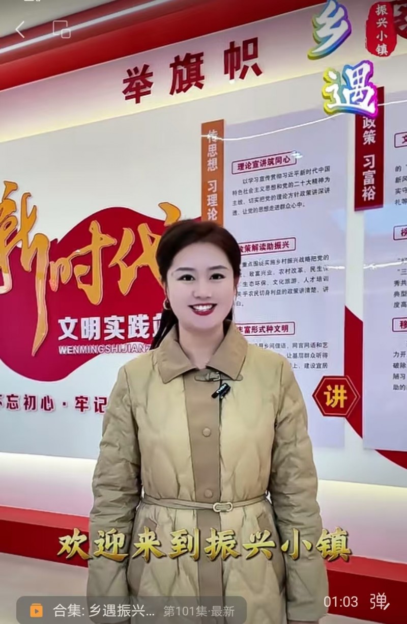 11月25日 唤醒您美好的一天 | 振兴小镇·晋商俱乐部常务理事长单位