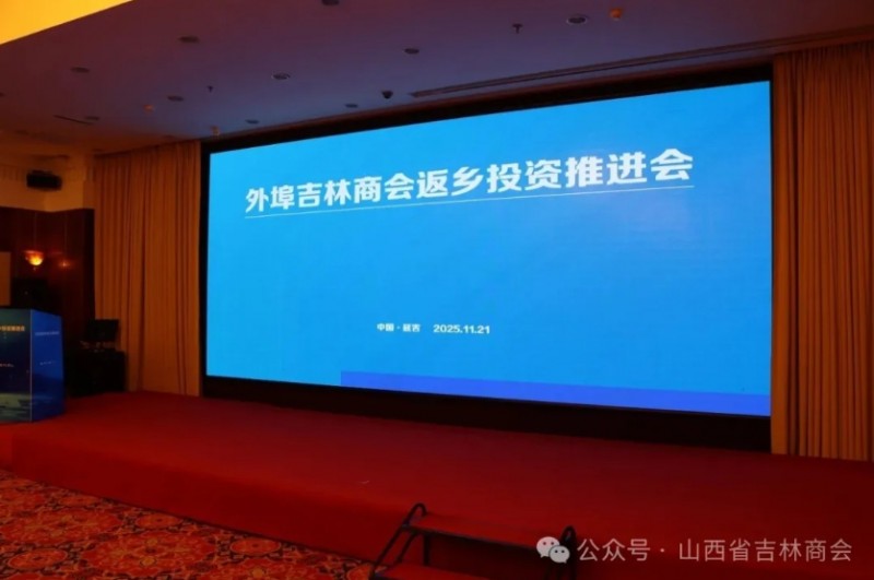 微信截图_20251125093148