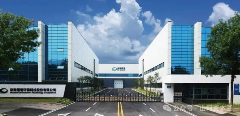 山东“小巨人”恒誉环保起诉追讨货款反遭反诉