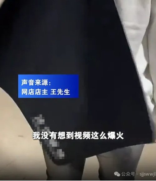 退货率太高，商家想出绝招防“薅羊毛”：挂上巨型吊牌，就没法穿出门了！但还是被人破解……