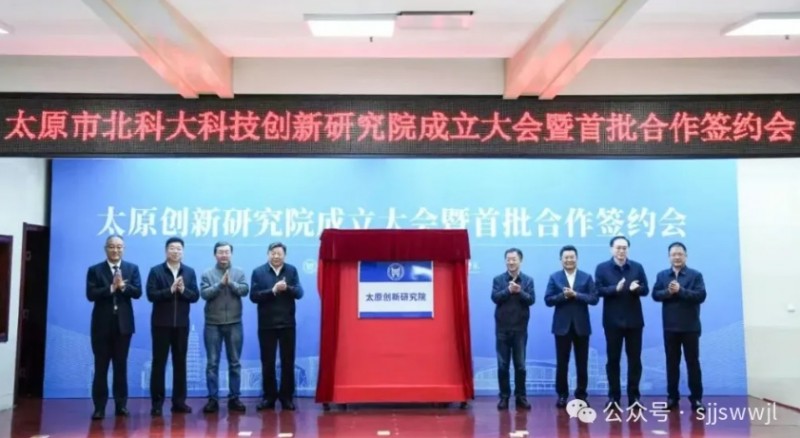 林红玉会面这家211高校校长！此前已与山西10家单位签订合作