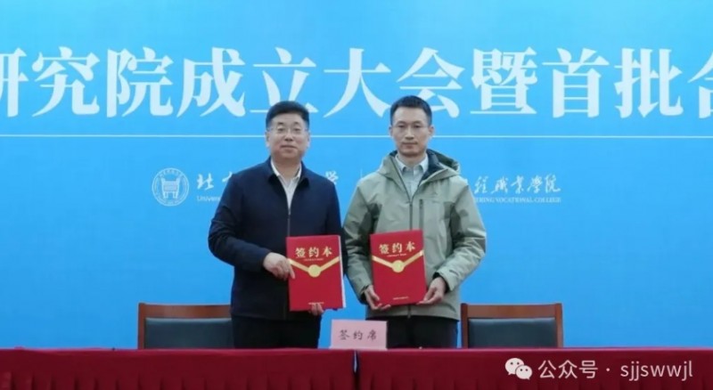 微信截图_20251125103653