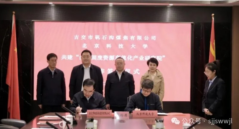 林红玉会面这家211高校校长！此前已与山西10家单位签订合作