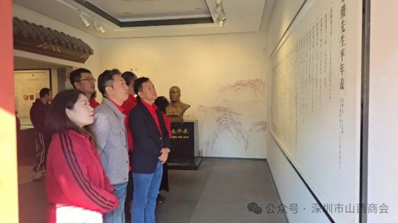 深圳市山西商会党支部赴河源紫金开展十一月主题党日活动 晋商年会