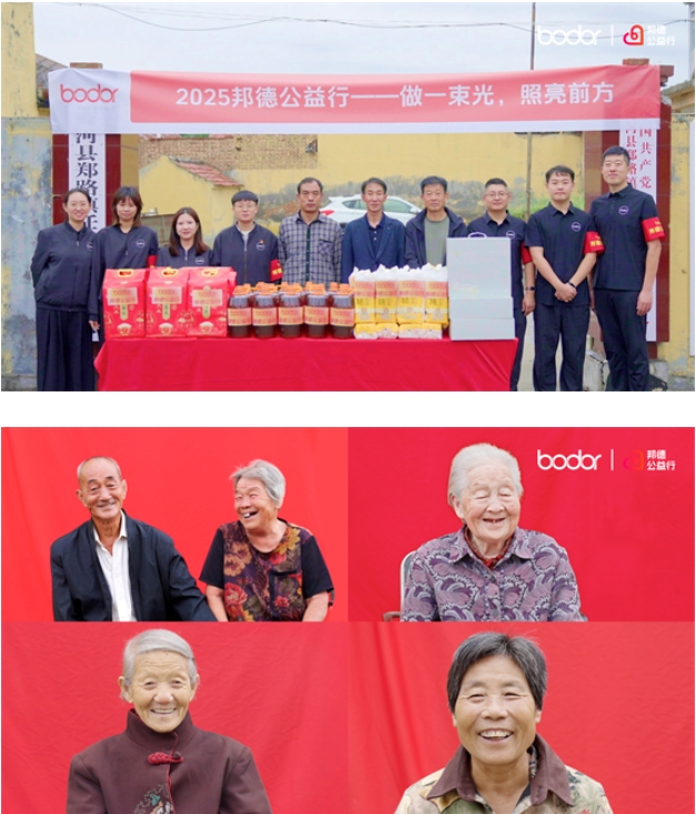 邦德激光公益七年：从“让梦生长”到“为爱守护”