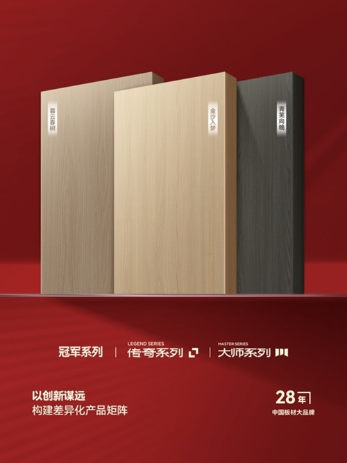 微信截图_20251125145916