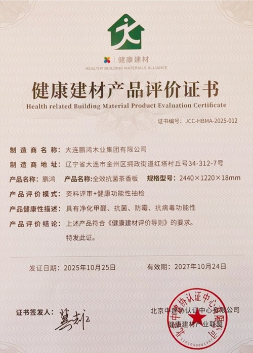 微信截图_20251125150027