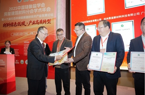 微信截图_20251125145957