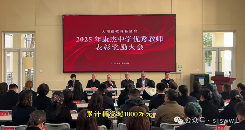 运城籍企业家李银会回报家乡送“真金”