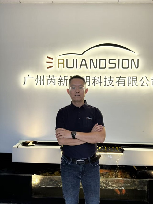 周海旺-2025百名优秀晋商人物 广州芮新照明科技有限公司董事长 推荐机构广东省山西商会