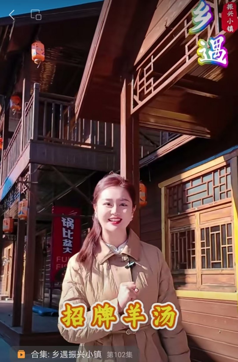 11月26日 唤醒您美好的一天 | 振兴小镇·晋商俱乐部常务理事长单位