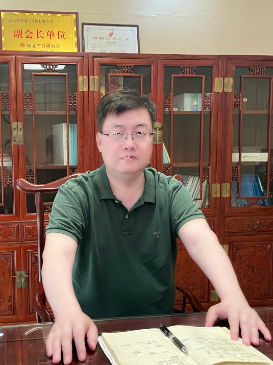 杨志刚-2025百名优秀晋商人物 武汉荣智电气科技有限公司总经理 推荐机构湖北省晋商商会