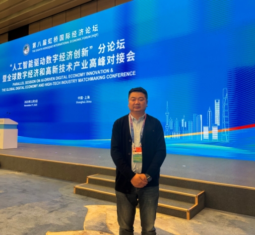 微信截图_20251126105806