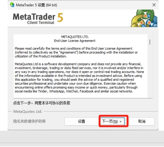 微信截图_20251126135329