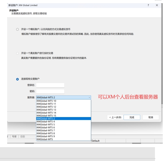 微信截图_20251126135403