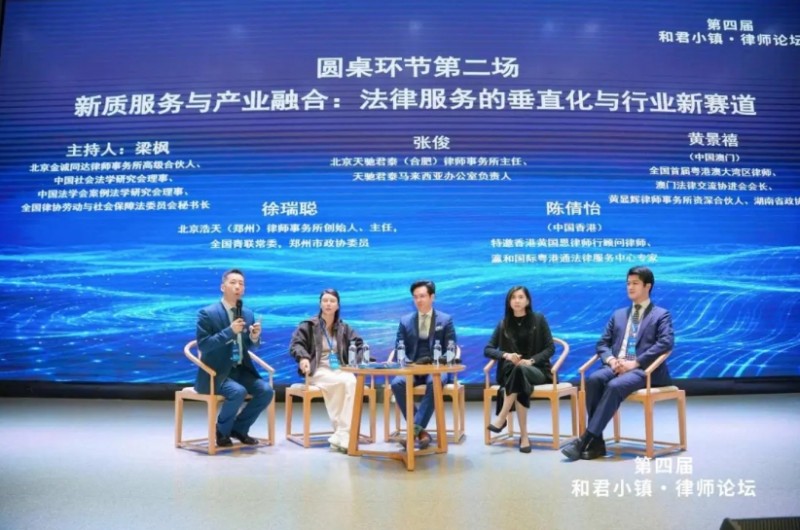 微信截图_20251126150758