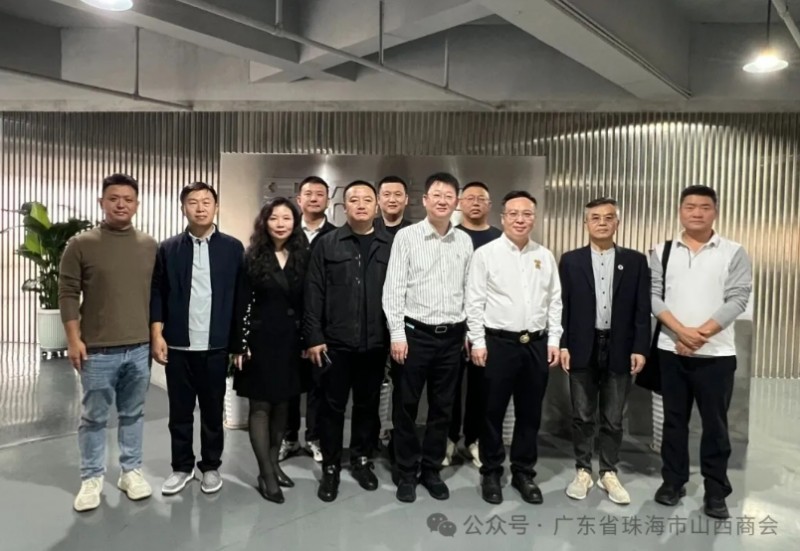 珠海市山西商会与晋中市归国华侨联合会共话合作，携手推动晋粤两地交流开启新篇章 晋商年会