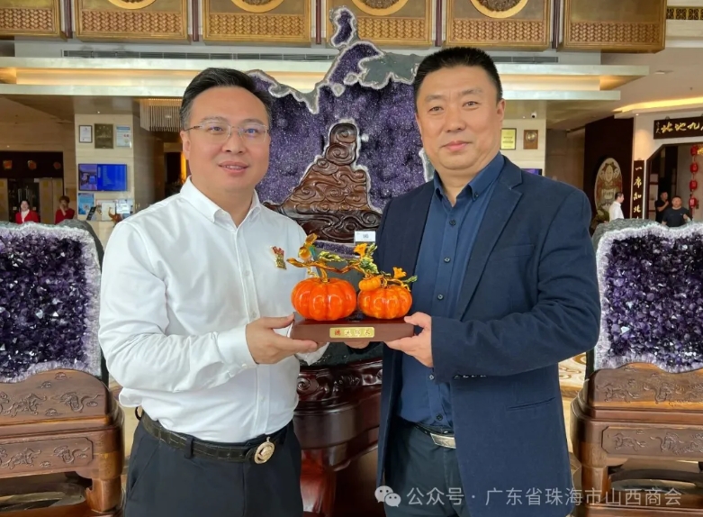 珠海市山西商会与晋中市归国华侨联合会共话合作，携手推动晋粤两地交流开启新篇章 晋商年会