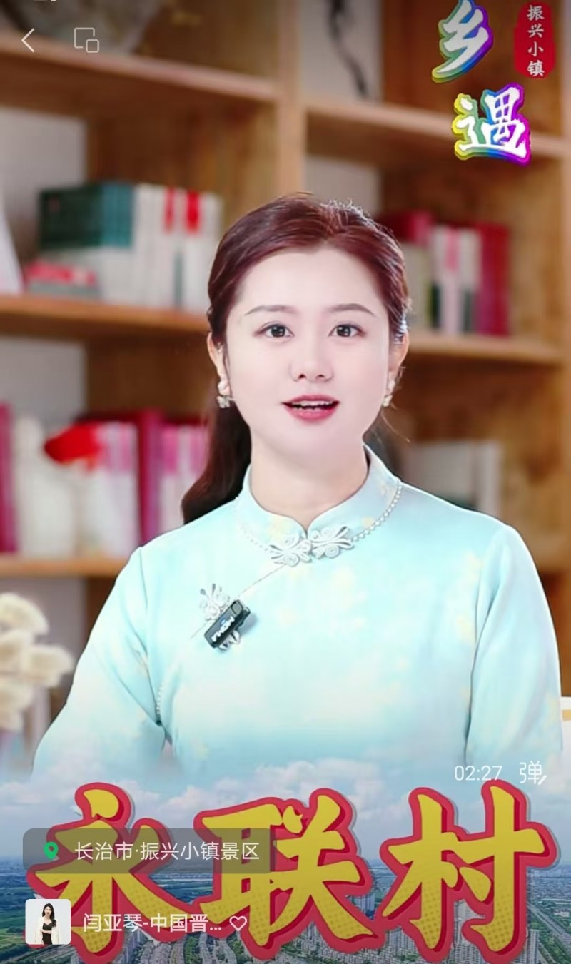 11月27日 唤醒您美好的一天 | 振兴小镇·晋商俱乐部常务理事长单位