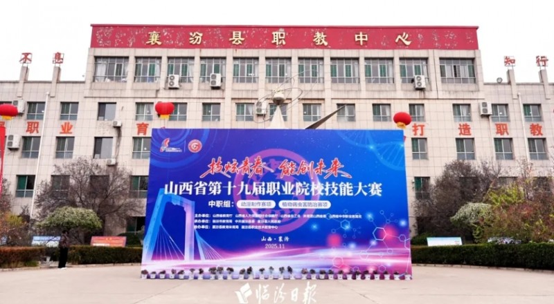 微信截图_20251127145758