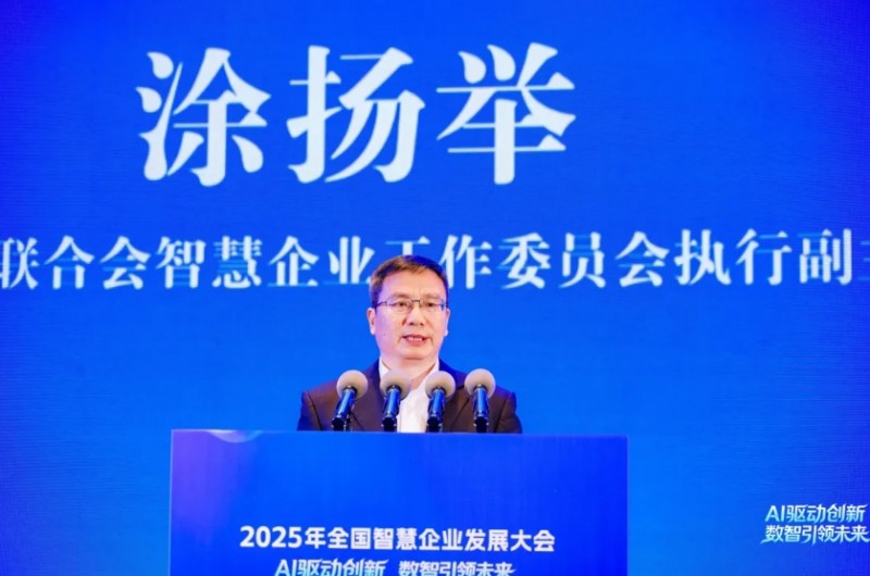 微信截图_20251127152053