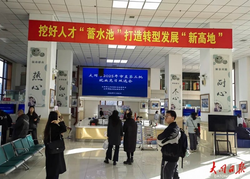 微信截图_20251127153439