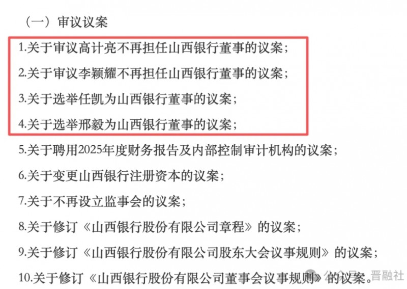 微信截图_20251127170435