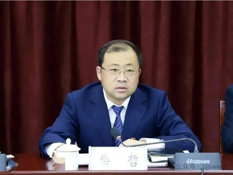 柴哲跨市履新！山西省晋城市泽州县委书记调整