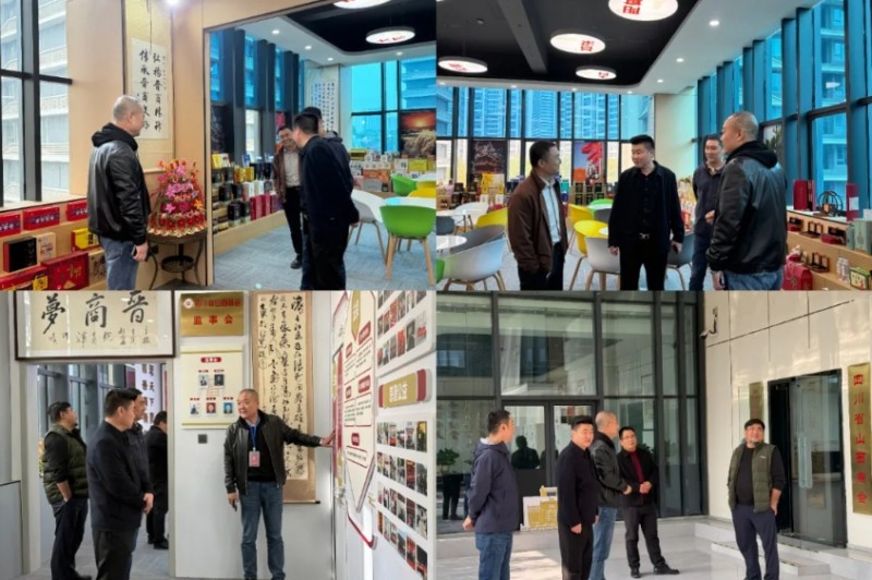 漯河市晋商会到访四川省山西商会座谈交流——搭建晋商跨区域合作桥梁 共探食品产业合作机遇