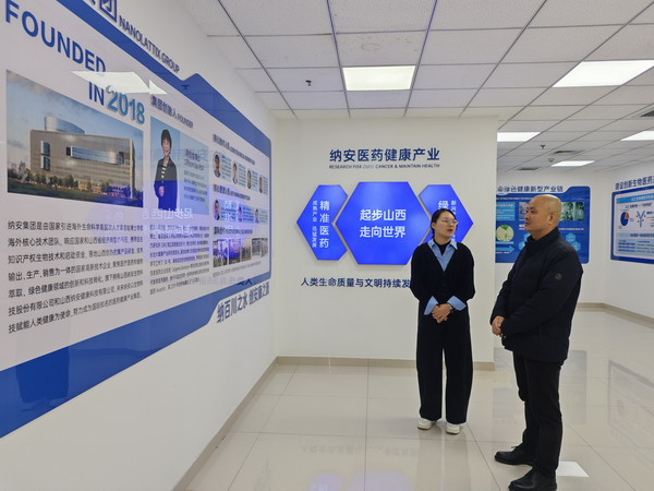晋商俱乐部秘书长刘文斌访问山西纳安生物科技股份有限公司