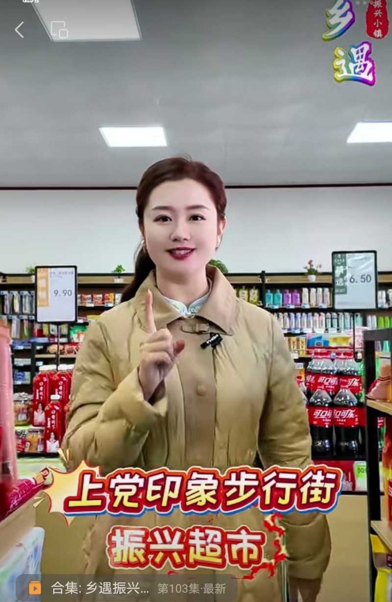 11月28日 唤醒您美好的一天 | 振兴小镇·晋商俱乐部常务理事长单位